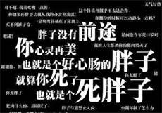 男主收了所有女明星
